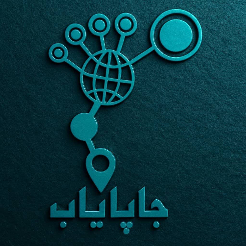 جاپایاب